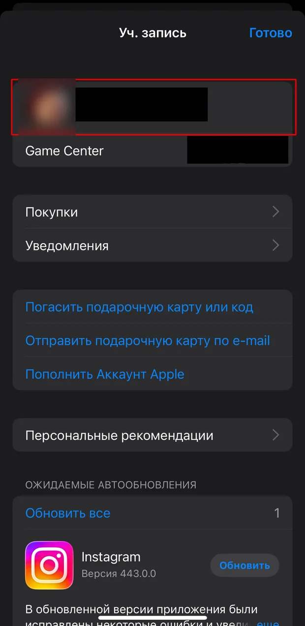 Шаг 2