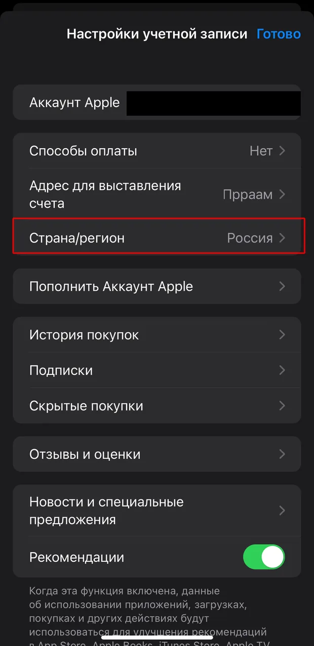 Шаг 3