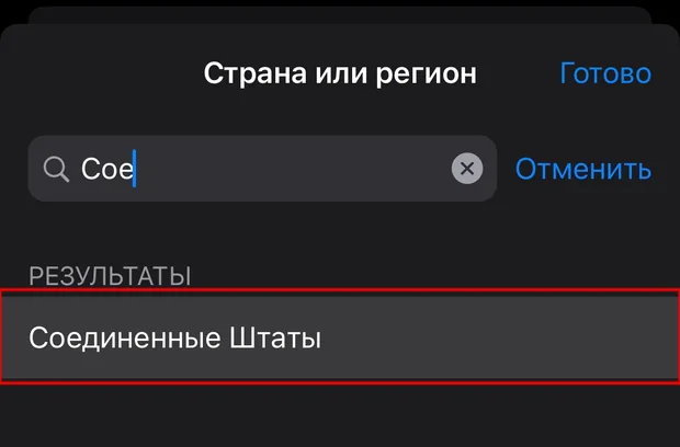 Шаг 4