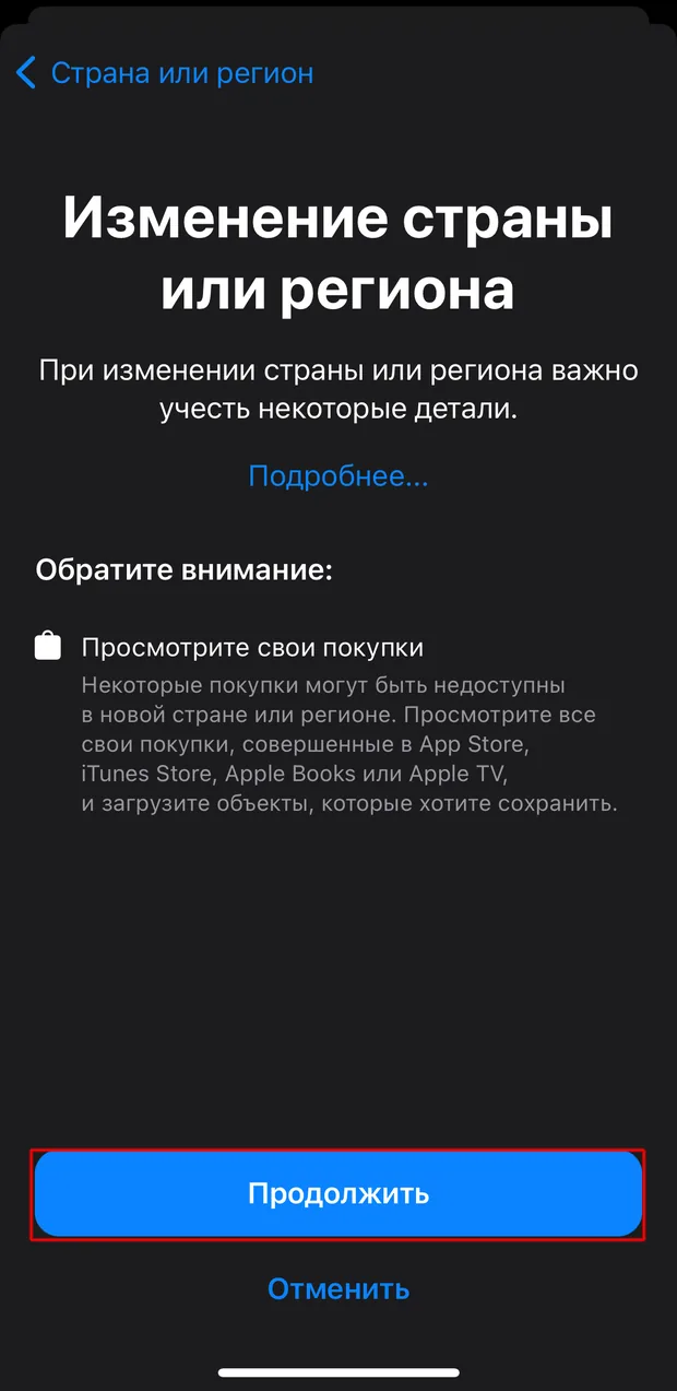 Шаг 5