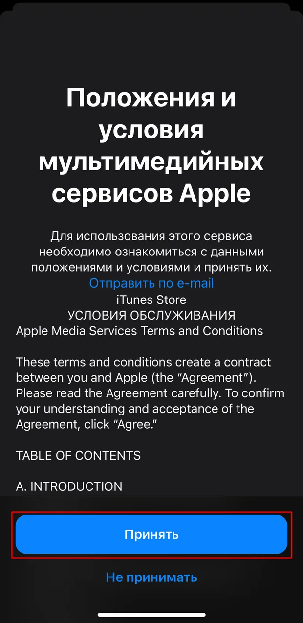 Шаг 6